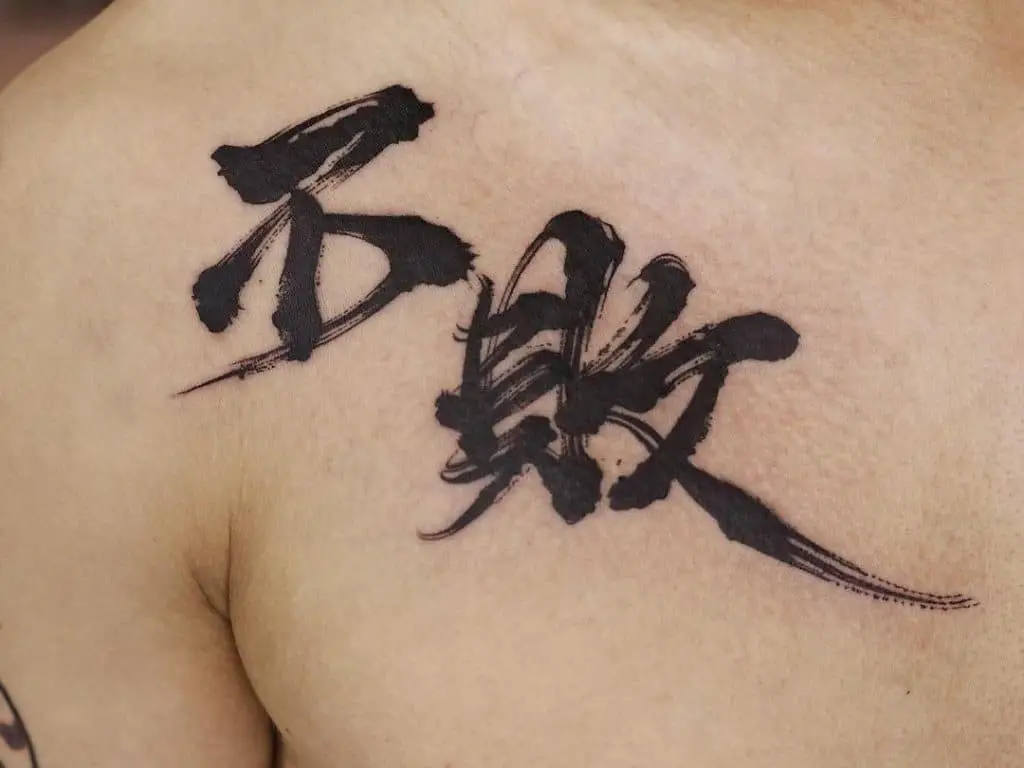 Chinese Symbol Black Ink Over Chest