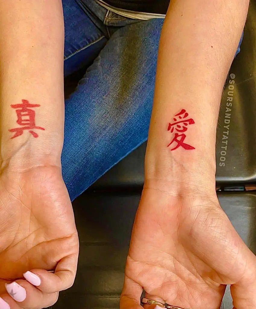 Chinese lucky character symbols | Chinese symbols, Chinese letter tattoos, Chinese  tattoo